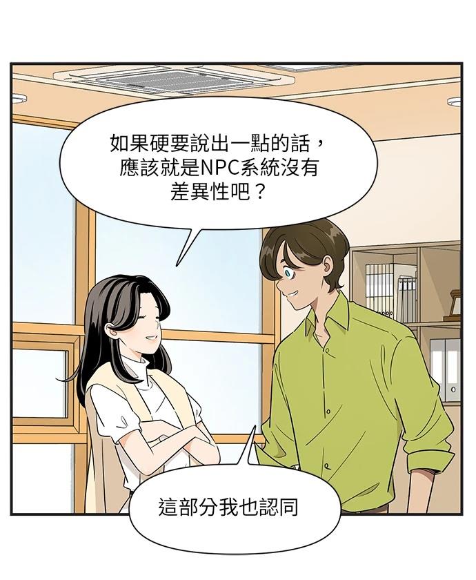 第103话5