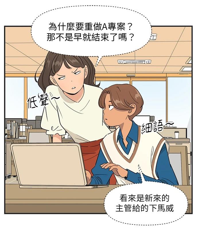 第103话9