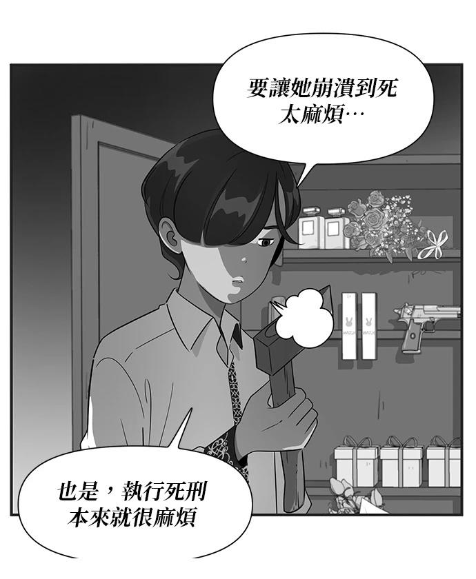 第104话11