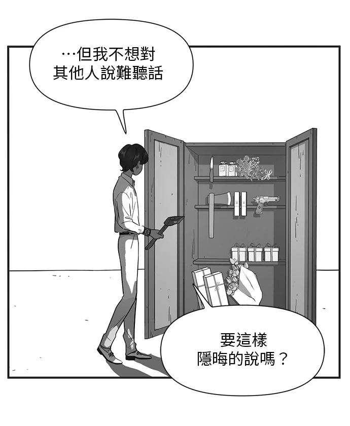 第104话13