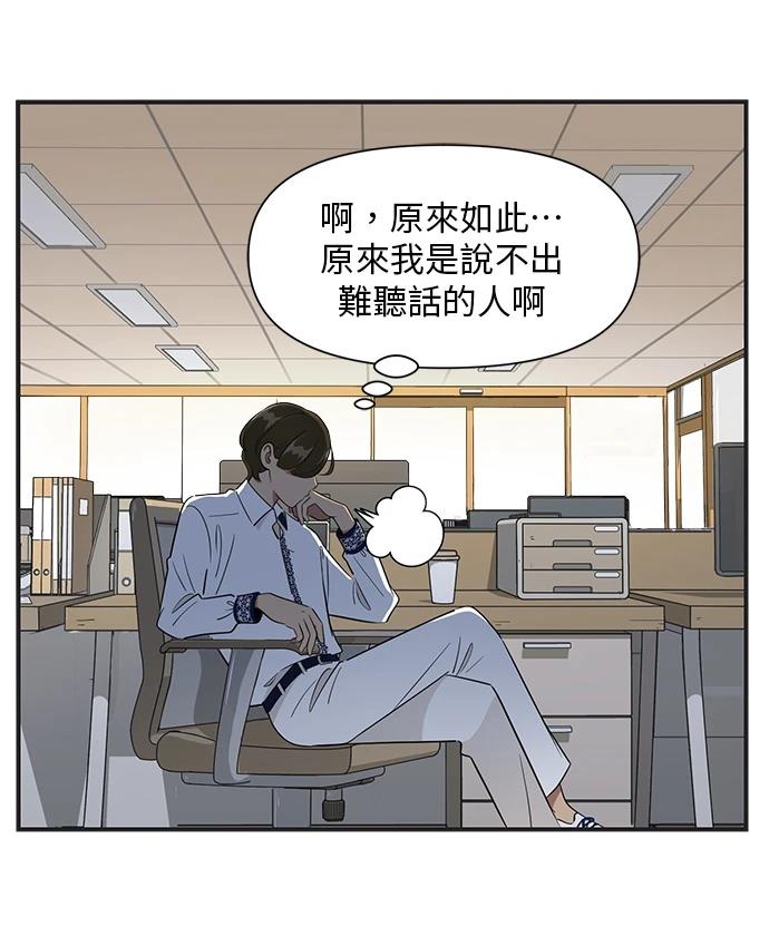 第104话15