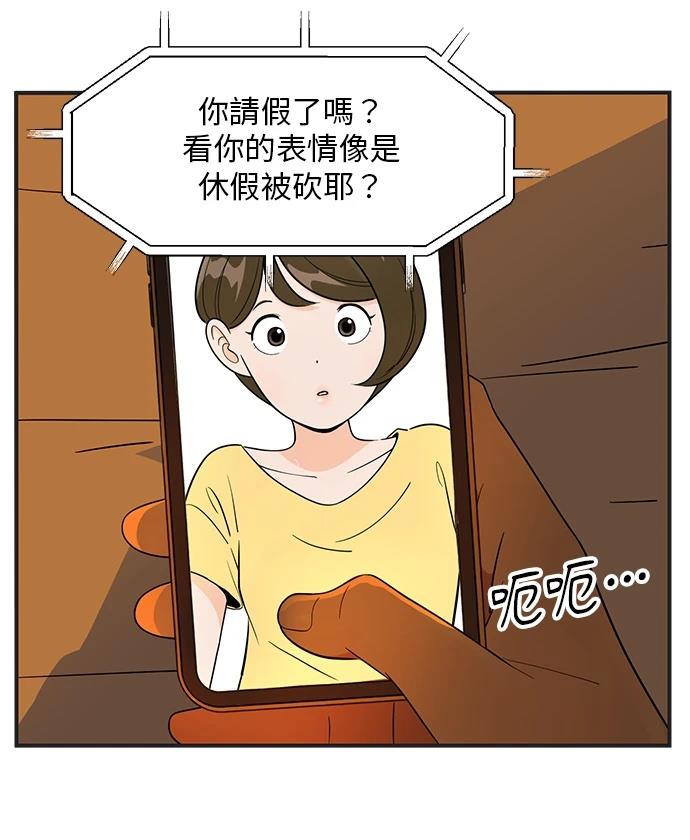 第104话17