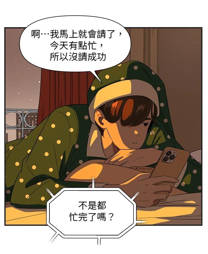 第104话18