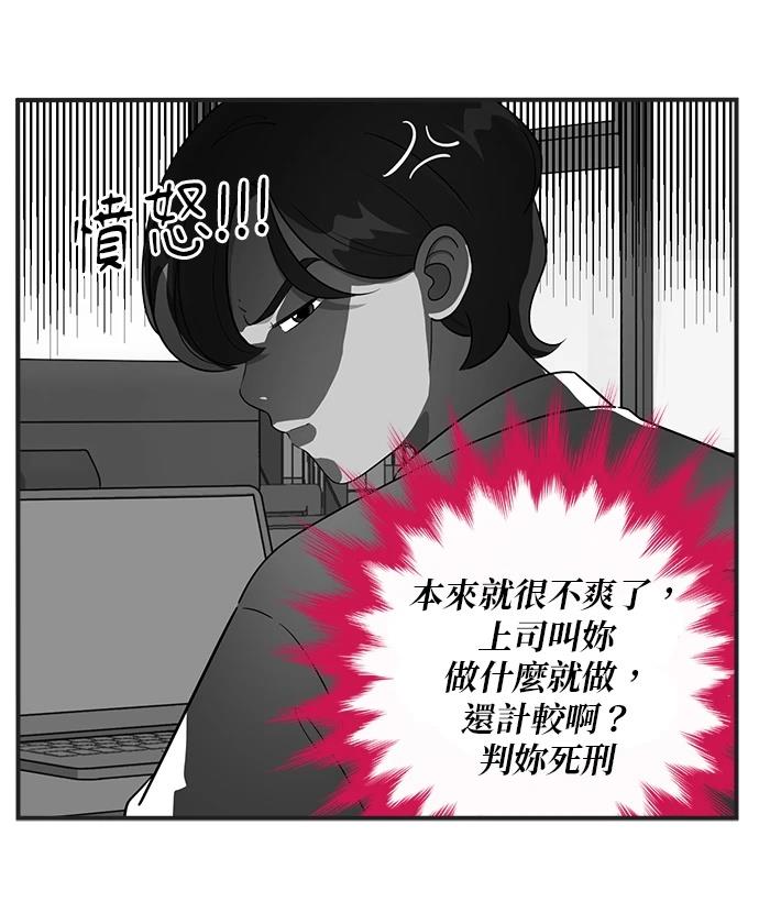第104话2