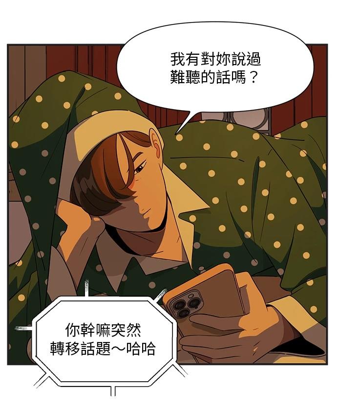 第104话20