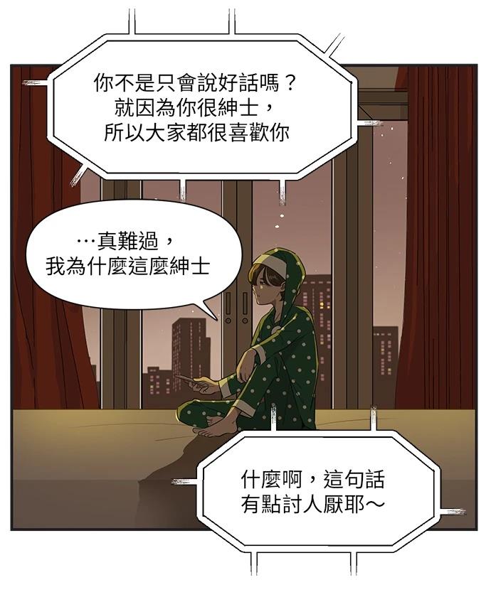 第104话21