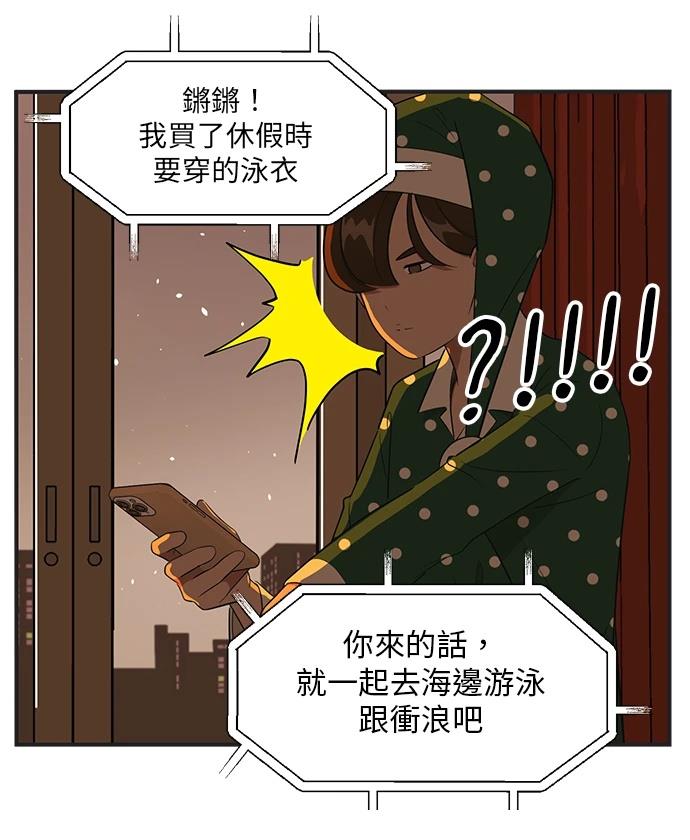 第104话22