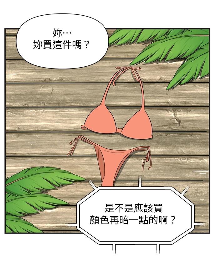 第104话23