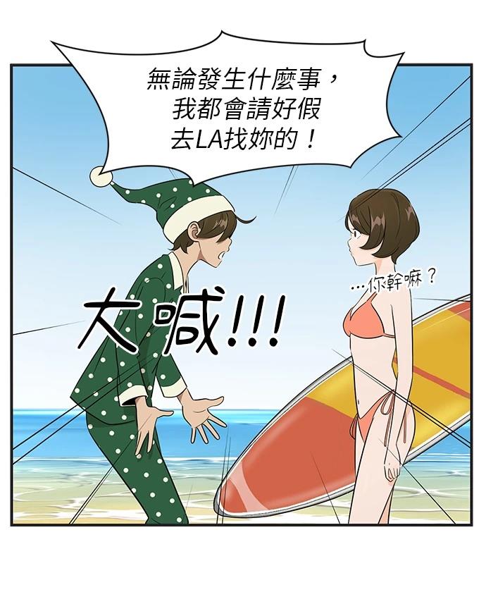 第104话26