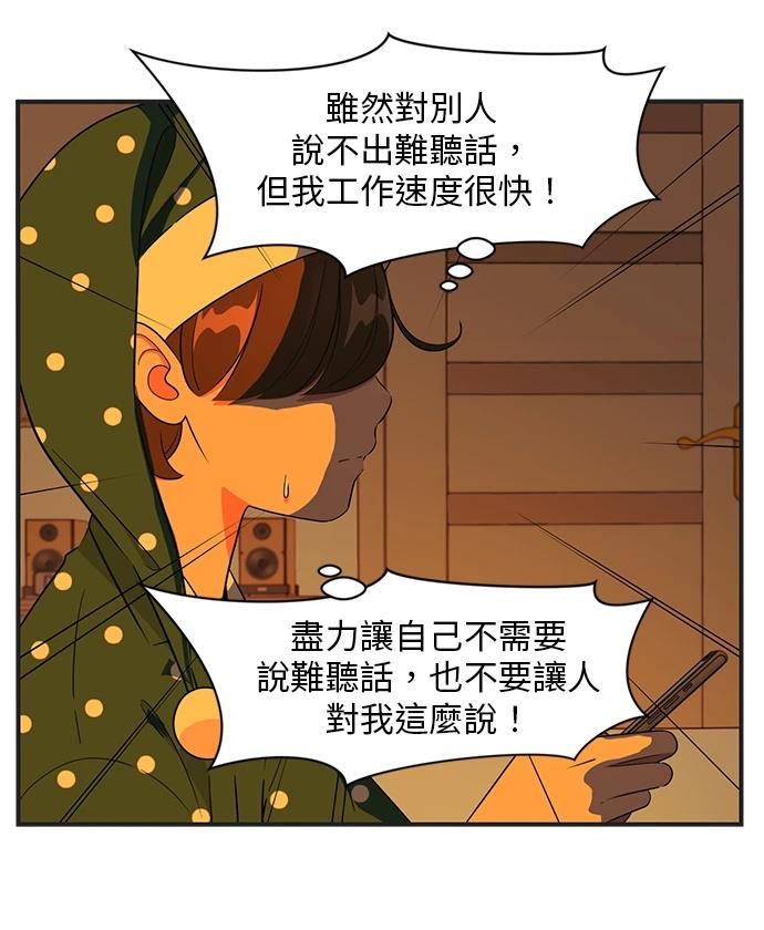 第104话27