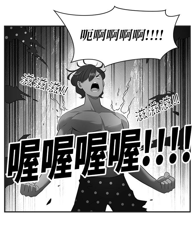 第104话28