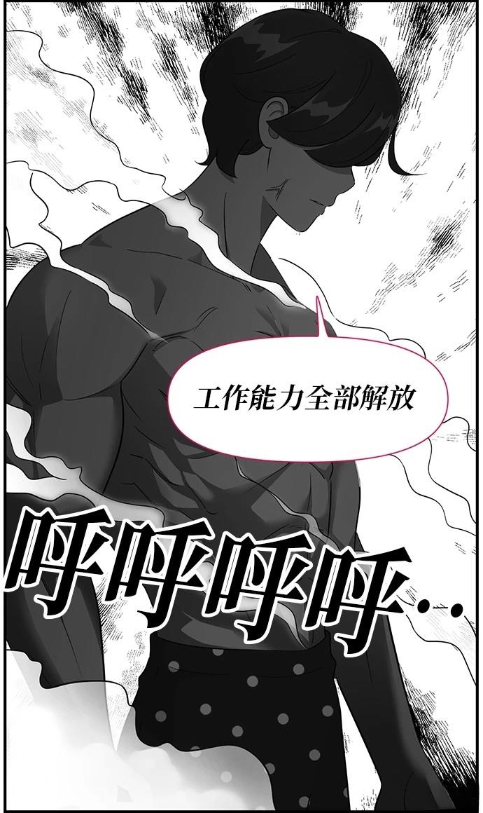 第104话29