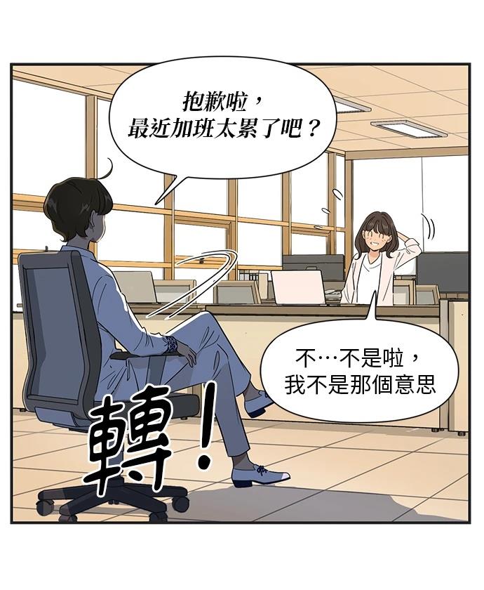 第104话3
