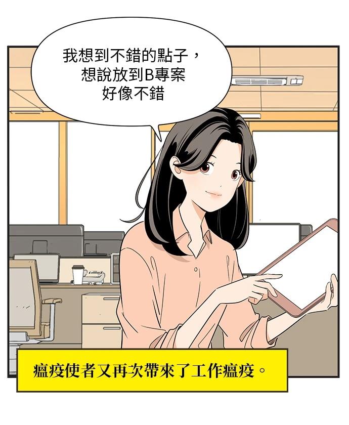 第104话6