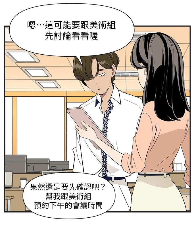 第104话7