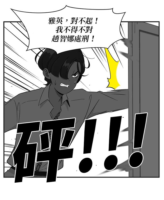 第104话9