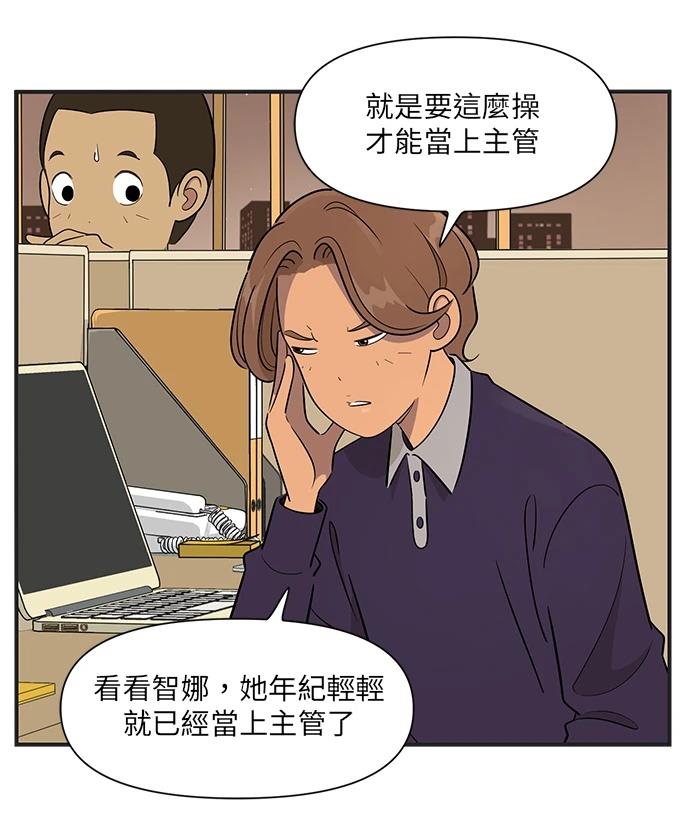 第105话1