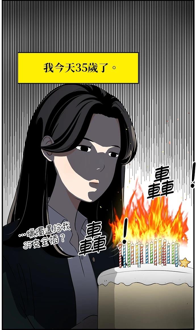 第105话10