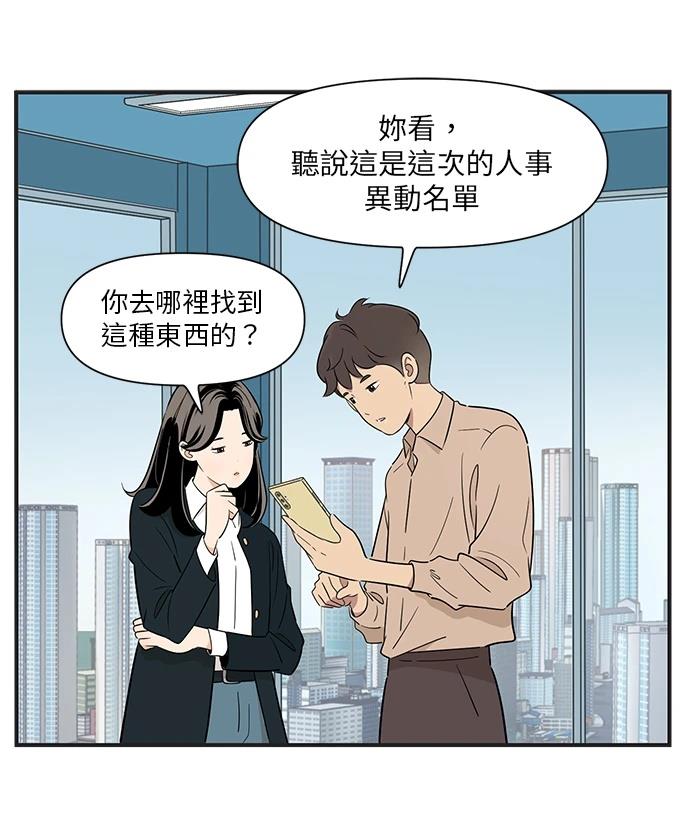 第105话11