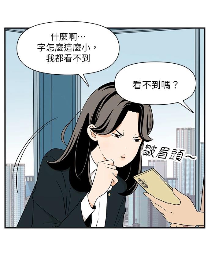 第105话12