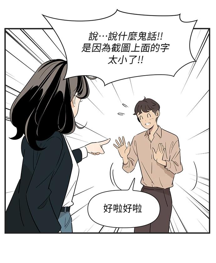 第105话14