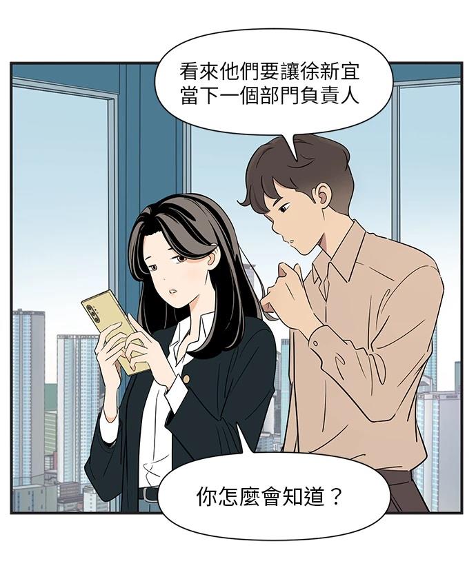 第105话15