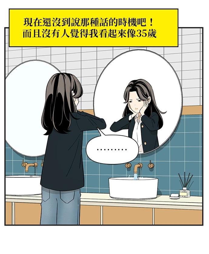 第105话17