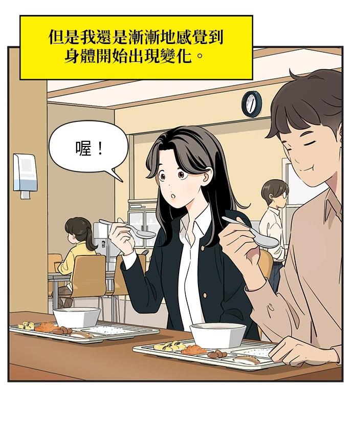 第105话18