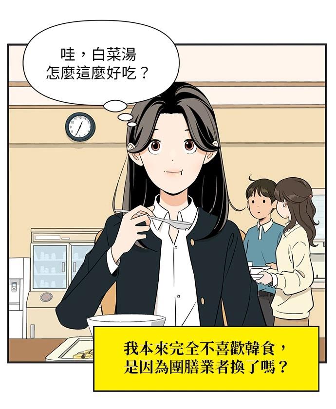 第105话19