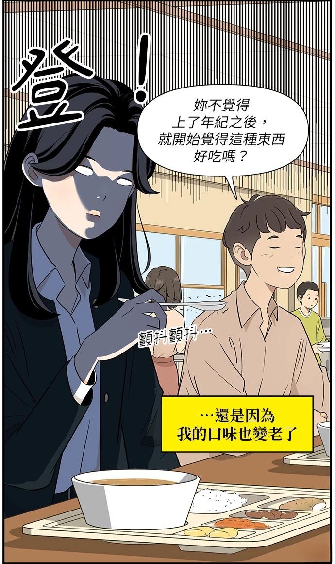 第105话20