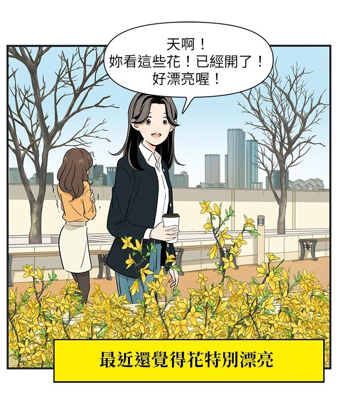 第105话22
