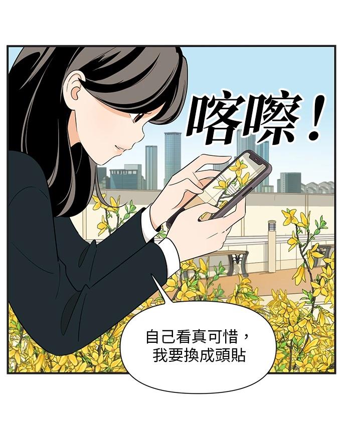 第105话23