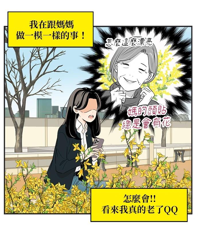 第105话25