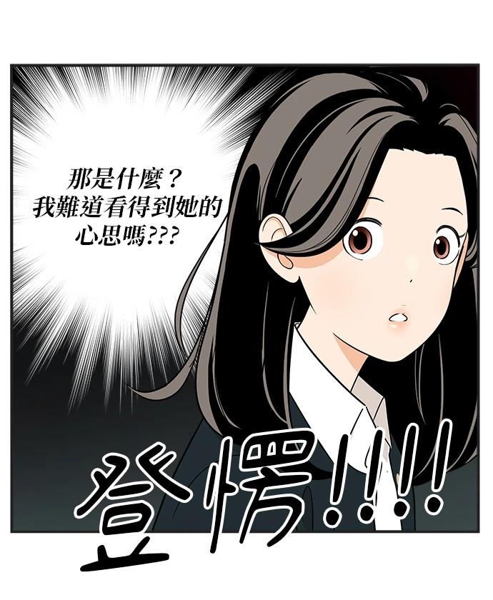 第105话28