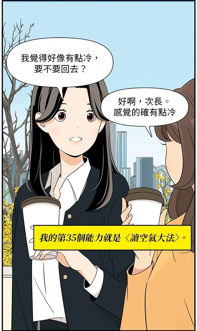第105话30