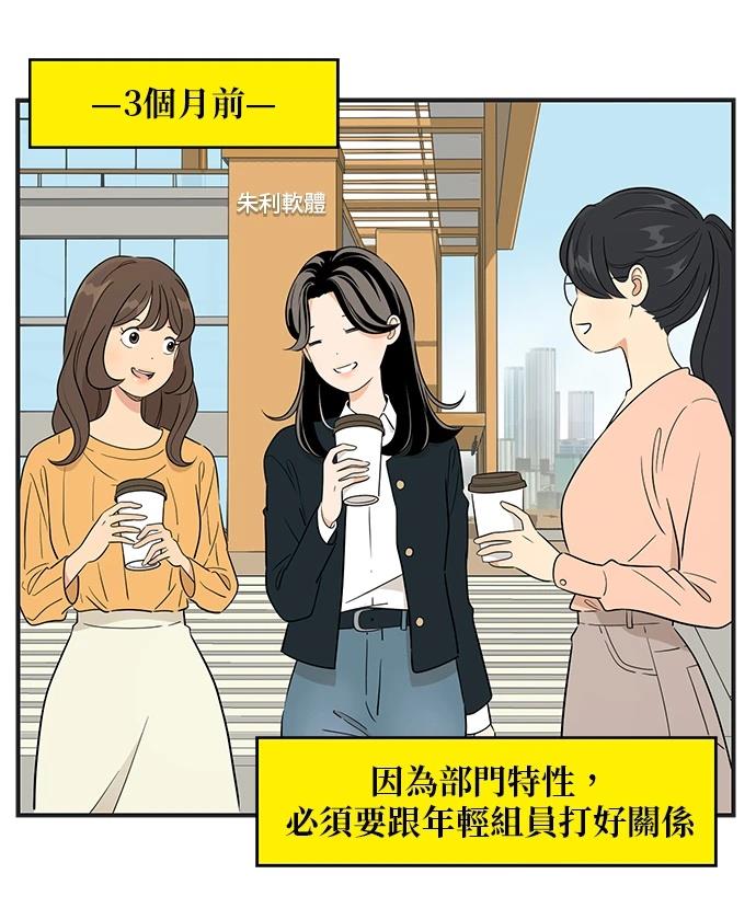 第105话4