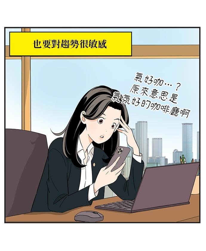 第105话5
