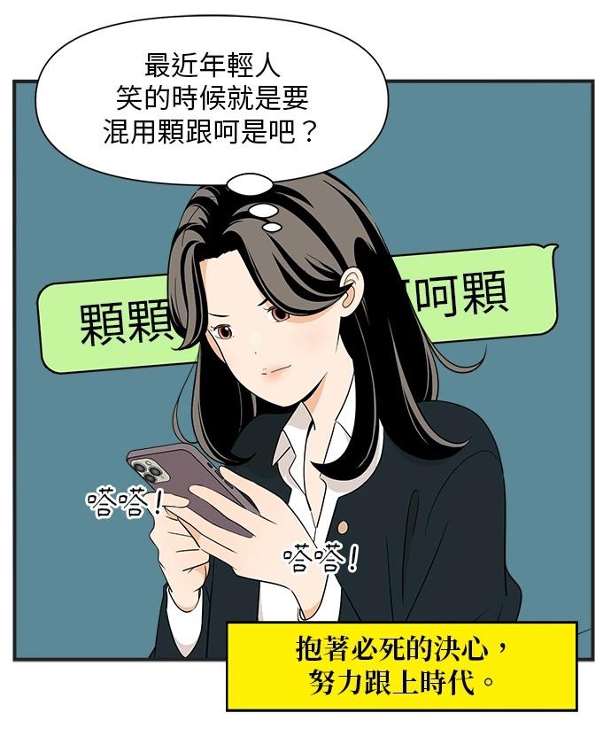 第105话6
