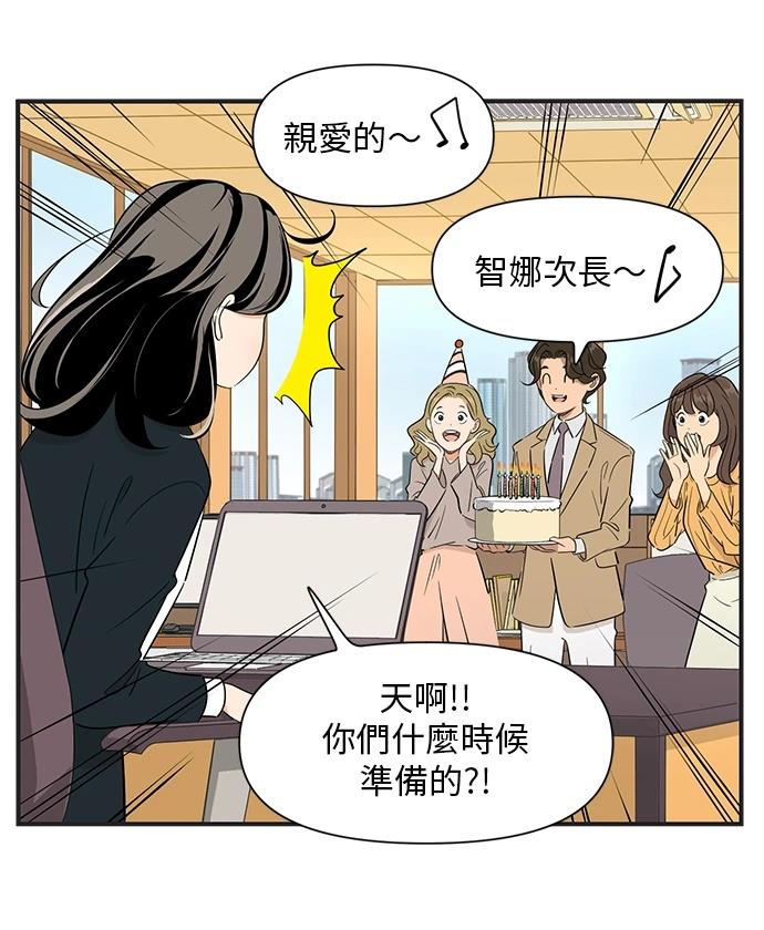 第105话8