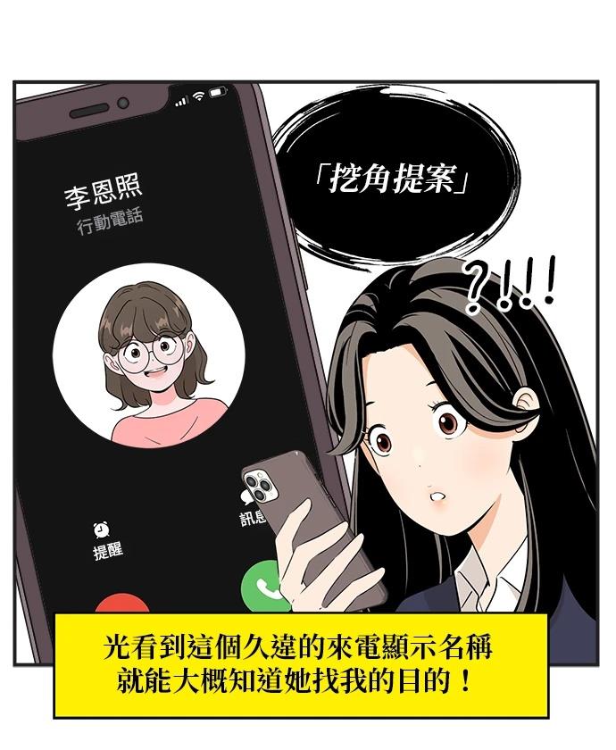 第106话1