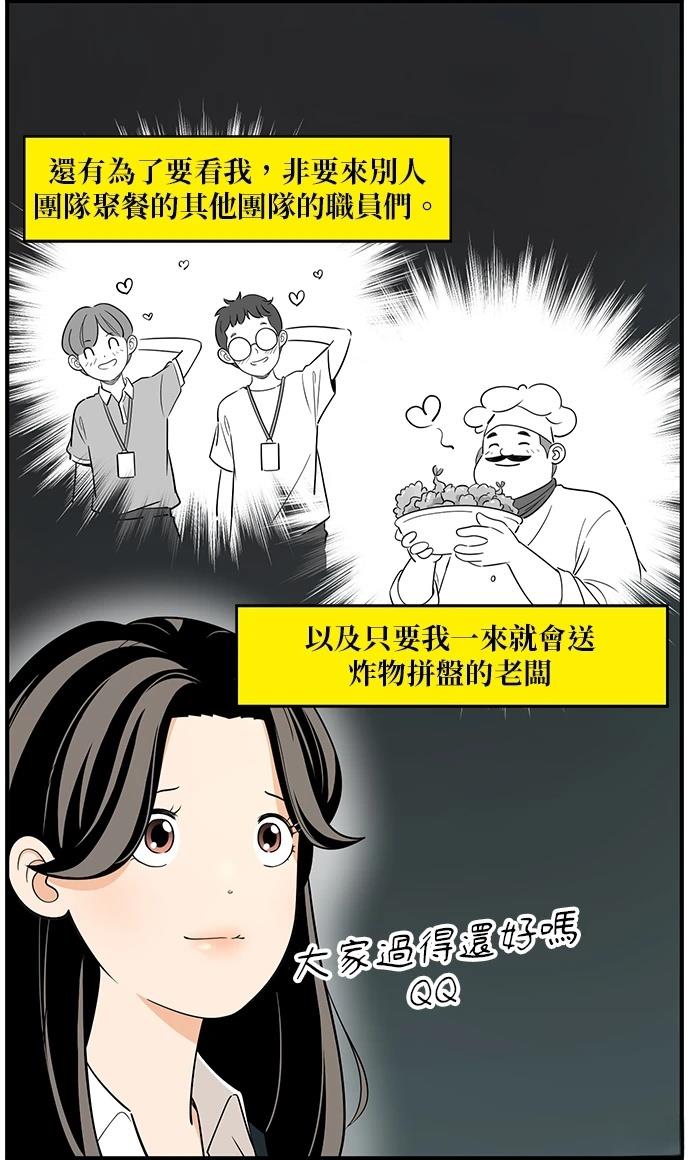 第106话10