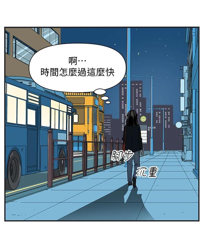 第106话11