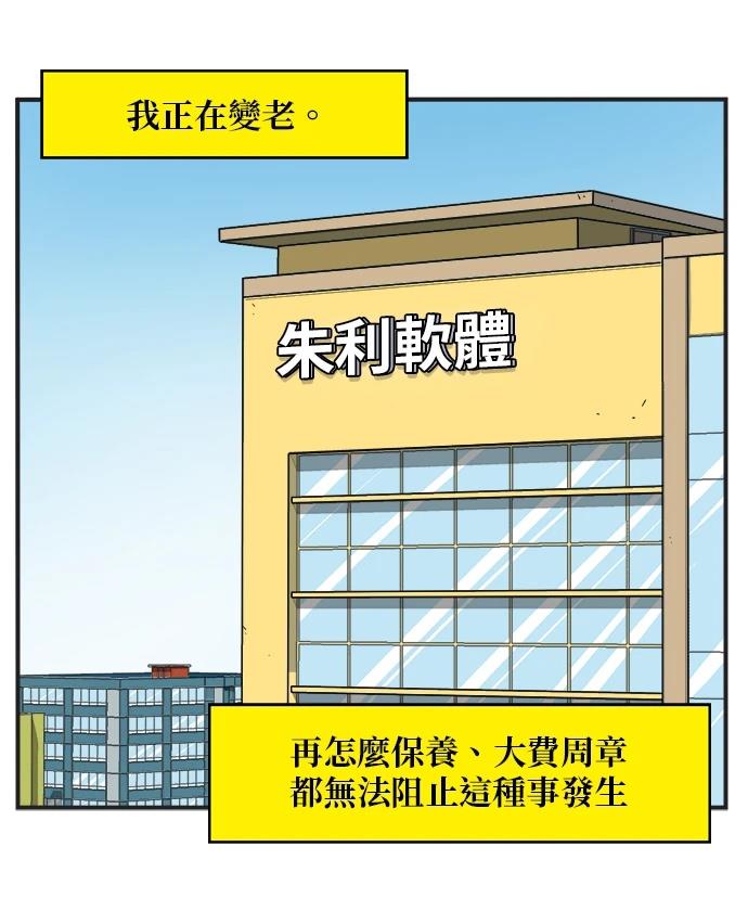 第106话12