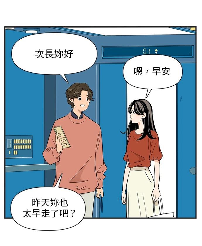 第106话13