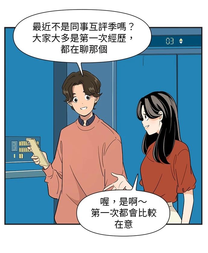 第106话15