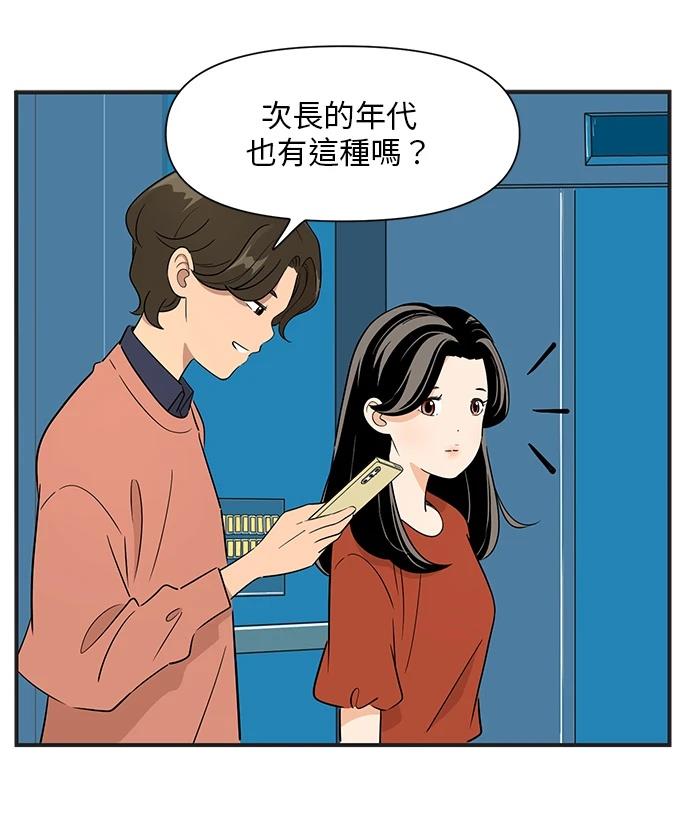 第106话16