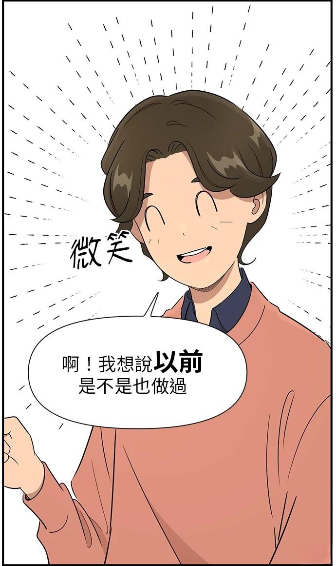 第106话18