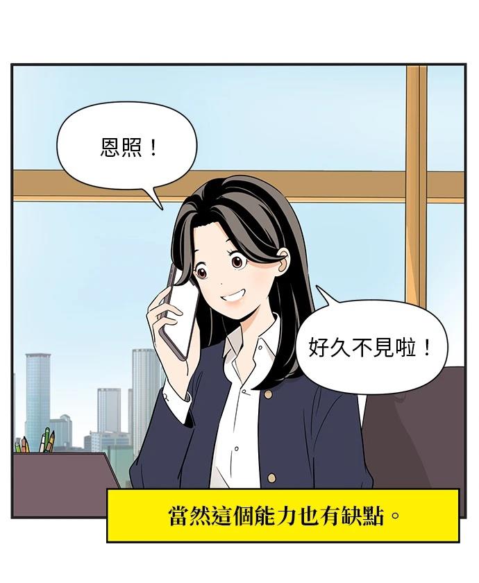 第106话2