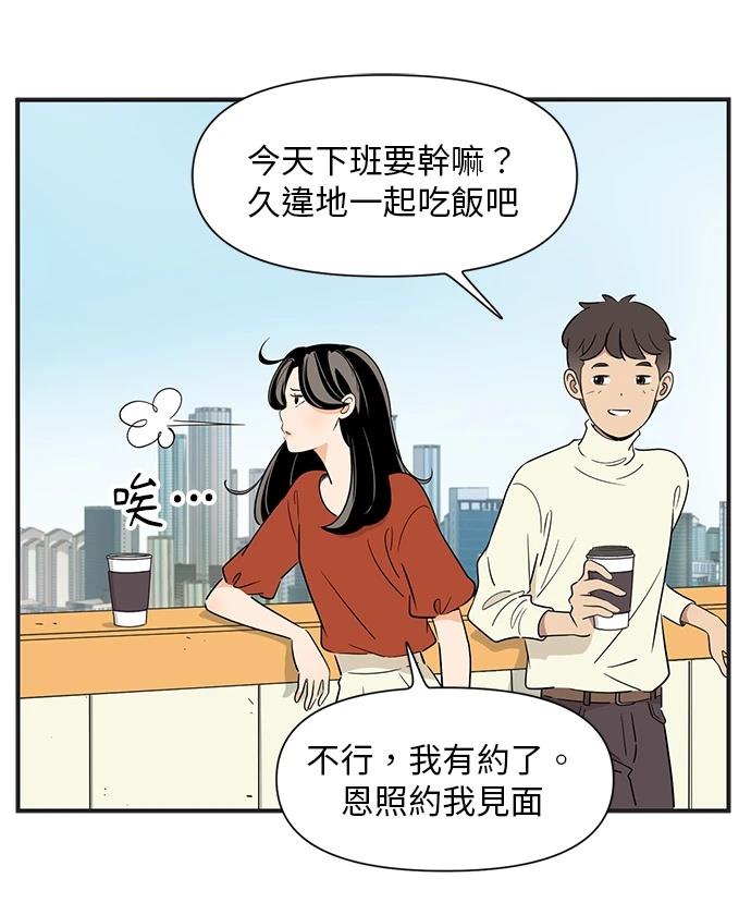 第106话20