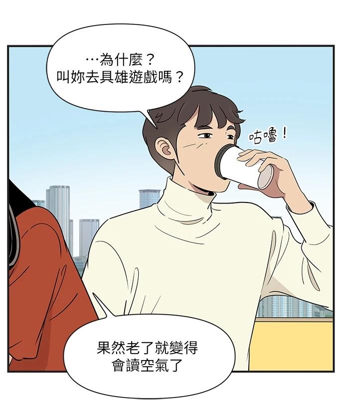 第106话21